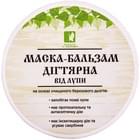 Маска-бальзам для шкіри голови та волосся Enjee Дігтярна від лупи банка 300 мл