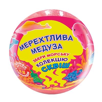 Бомба для ванн Aqua Shine Crazy Bombs Kids Мерцающая медуза 120 г