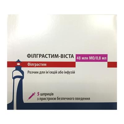 Филграстим-Виста раствор д/ин. и инф. 48 млн. МЕ/0,8 мл по 0,8 мл №5 (шприцы)