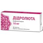 Дидролюта таблетки по 10 мг №20 (2 блістери х 10 таблеток)