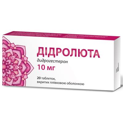 Дидролюта таблетки по 10 мг №20 (2 блістери х 10 таблеток)