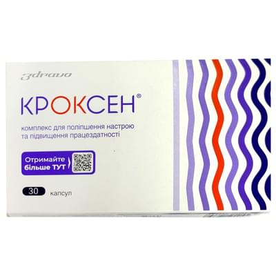 Кроксен капсулы №30 (2 блистера х 15 капсул)