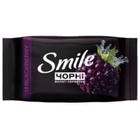 Серветки вологі Smile чорні з ароматом ожини 50 шт.