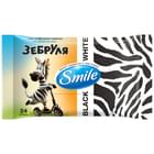 Серветки вологі Smile чорні та білі Зебруля 24 шт.