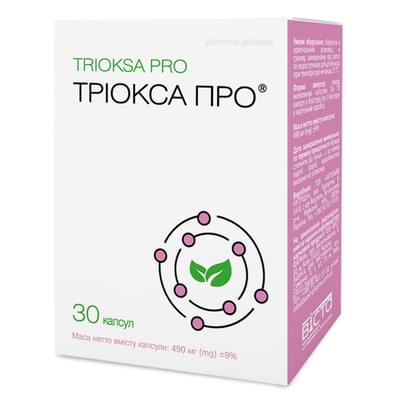 Тріокса Про капсули №30 (3 блістери х 10 капсул)