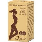 Купити Ідеал контроль маси тіла таблетки №60 (флакон) Ідеал контроль маси тіла таблетки №60 (флакон)