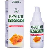 Купити Прополіс Enjee краплі для зміцнення імунітету по 30 мл (флакон) Прополіс Enjee краплі для зміцнення імунітету по 30 мл (флакон)