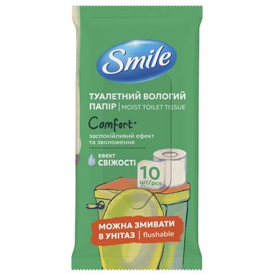 Папір туалетний вологий Smile Comfort 10 шт.