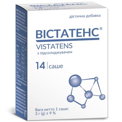 Вистатенс порошок по 3 г №14 (саше)