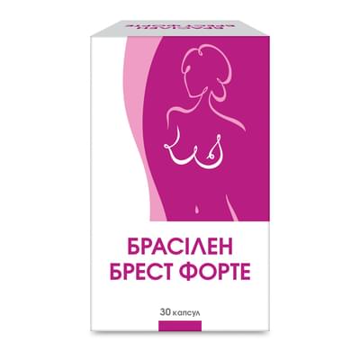 Брасилен Брест Форте капсулы №30 (банка)