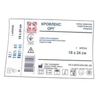 Пленка плоская медицинская Кровлекс-Орг для общей рентгенографии синечувствительная 18 см х 24 см 1 лист