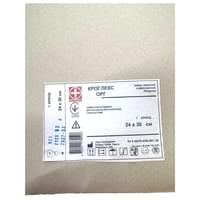 Пленка плоская медицинская Кровлекс-Орг  для общей рентгенографии синечувствительная 24 см х 30 см 1 лист