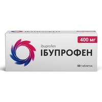 Ибупрофен таблетки по 400 мг №50 (5 блистеров х 10 таблеток)