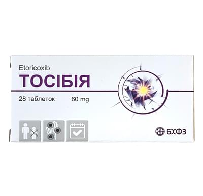 Тосибия таблетки  по 60 мг №28 (4 блистера х 7 таблеток)
