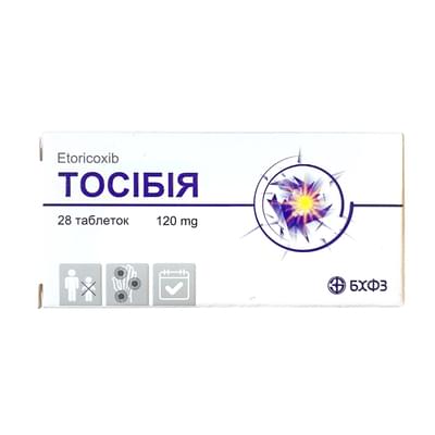 Тосибия таблетки по 120 мг №28 (4 блистера х 7 таблеток)