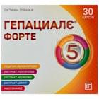 Гепациалє Форте капсули №30 (5 блістерів х 6 капсул)