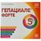 Гепациале Форте капсулы №30 (5 блистеров х 6 капсул) - фото 1