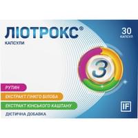 Лиотрокс капсулы №30 (3 блистера х 10 капсул)