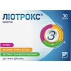 Лиотрокс капсулы №30 (3 блистера х 10 капсул)