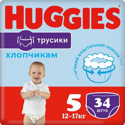 Подгузники-трусики Huggies Pants для мальчиков раземер 5, 12-17 кг, 34 шт.