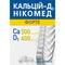Кальций-Д3 Никомед Форте таблетки жев. №30 (флакон)