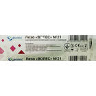 Купить Лезвие для скальпеля одноразовое Волес размер 21 Лезвие для скальпеля одноразовое Волес размер 21