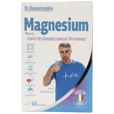 Магний Dr.Komarovskiy таблетки №60 (3 блистера х 20 таблеток)
