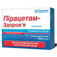 Пирацетам-Здоровье раствор д/ин. 200 мг/мл по 10 мл №10 (ампулы)