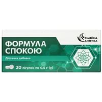 Формула спокойствия Семейная аптечка таблетки №20 (2 блистера х 10 таблеток)