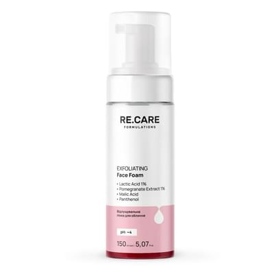 Пінка для вмивання Re.Care Exfoliating Face Foam відлущувальна 150 мл