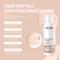 Тонер для лица Re.Care Daily Hydrate Face Toner увлажняющий 100 мл - фото 4