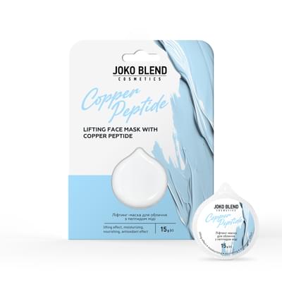 Лифтинг-маска для лица Joko Blend Copper Peptide с пептидом меди 15 г