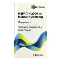 Мерапін порошок д/ін. по 2000 мг (флакон)