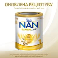 Суміш суха молочна Nestle NAN 1 Supreme з народження 800 г