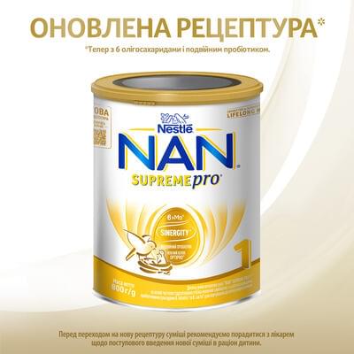 Смесь сухая молочная NAN 1 Supreme с рождения 800 г