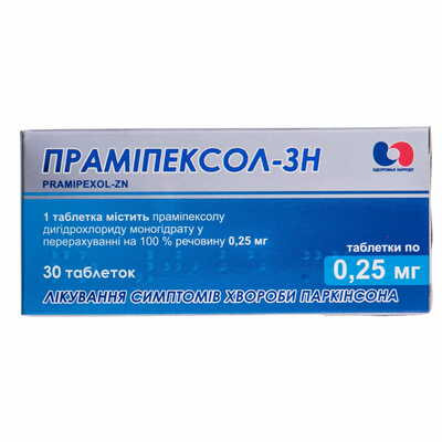 Прамипексол-ЗН таблетки по 0,25 мг №30 (3 блистера х 10 таблеток)