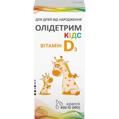 Олидетрим Кидс капли орал. по 10 мл (флакон)
