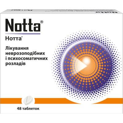 Нотта таблетки №48 (4 блистера х 12 таблеток)