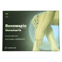 Купить Веномарин таблетки №30 (3 блистера х 10 таблеток) Веномарин таблетки №30 (3 блистера х 10 таблеток)