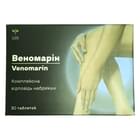 Купить Веномарин таблетки №30 (3 блистера х 10 таблеток) Веномарин таблетки №30 (3 блистера х 10 таблеток)