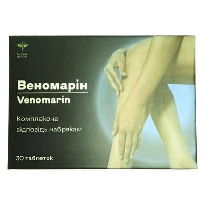 Веномарин таблетки №30 (3 блистера х 10 таблеток)