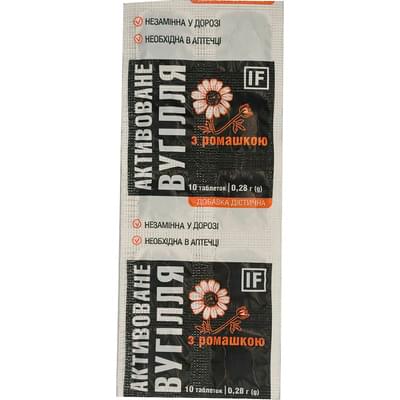 Вугілля активоване з ромашкою таблетки №10 (блістер)