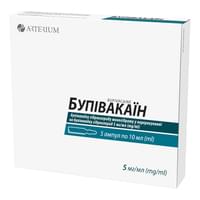 Бупівакаїн розчин д/ін. 5 мг/мл по 10 мл №5 (ампули)