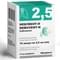 Небутент-Н розчин д/інг. 2,5 мг / 2,5 мл по 2,5 мл №10 (ампули)