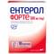 Энтерол Форте  порошок д/орал. суспензии по 500 мг №10 (пакеты)