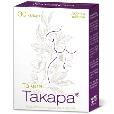 Такара капсулы №30 (3 блистера х 10 капсул)