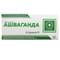 Ашваганда К&Здоров'я таблетки №30 (блістер)
