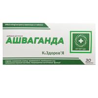 Ашваганда К&Здоровье таблетки №30 (блистер)
