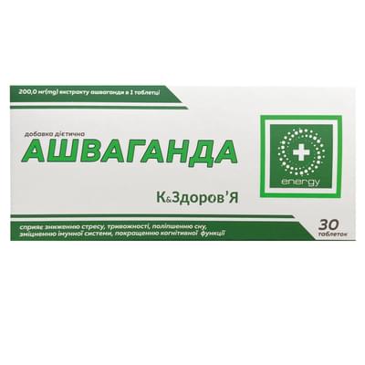 Ашваганда К&Здоров'я таблетки №30 (блістер)