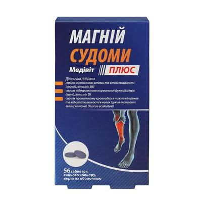 Медивит Магний Судороги Плюс таблетки №56 (4 блистера х 14 таблеток)